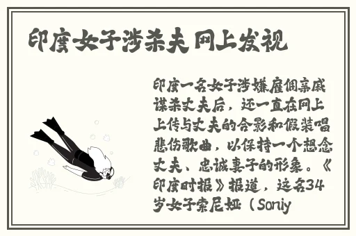 产精品视频在线观看免费