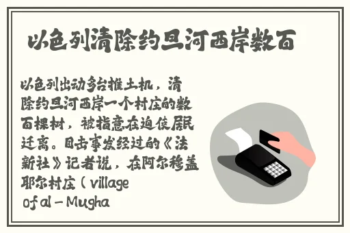 99精产国品一二三产区NBA