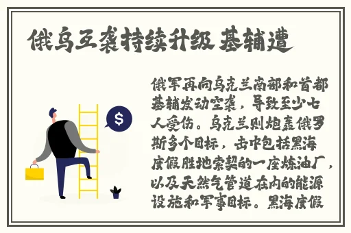 国外免费能收黄台的APP